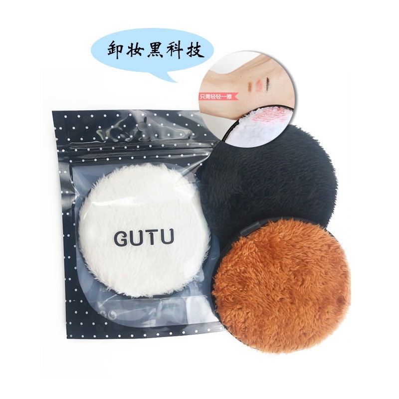 独立包装魔法懒人卸妆扑清水卸妆脸部深层清洁纤维棉洁面扑洗脸扑图2