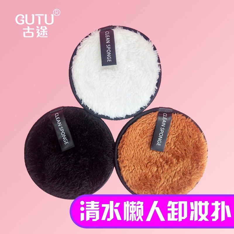 独立包装魔法懒人卸妆扑清水卸妆脸部深层清洁纤维棉洁面扑洗脸扑图4