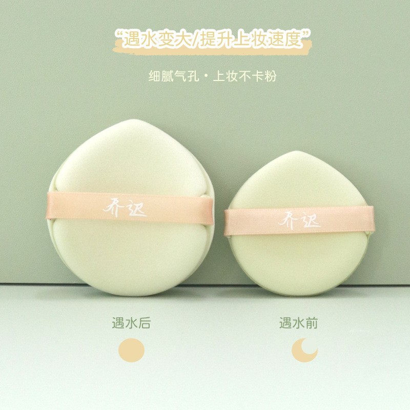 奶里奶气双面非乳胶干湿两用巨软泡水变大轻薄好用不卡粉上妆贴肤图3