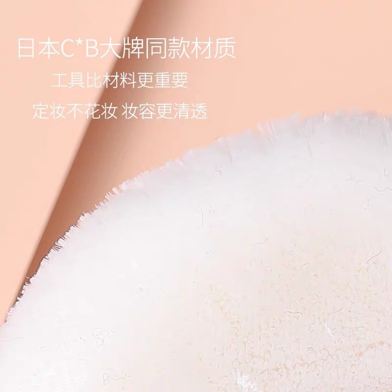 直径46-75mm立绒散粉扑双面植绒长绒毛蜜粉饼定妆粉扑图2