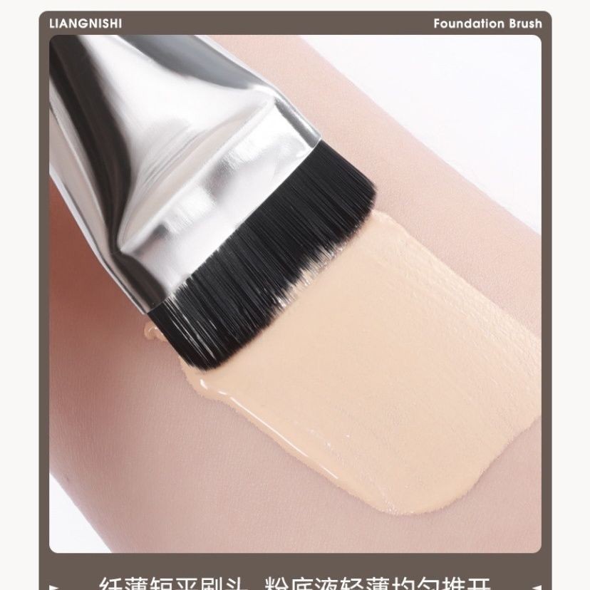 一字型粉底刷平头无痕不吃粉无暇裸肌遮瑕刷沧州化妆刷图3
