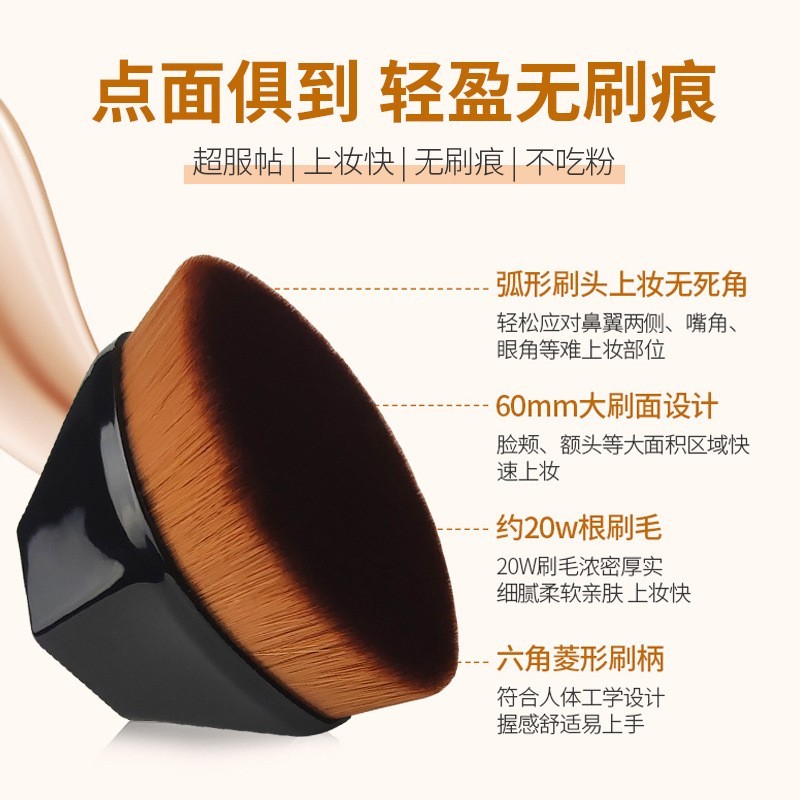 厂家定制55号魔术粉底刷遮瑕无痕化妆刷不吃粉美妆散粉刷便携轻便图5