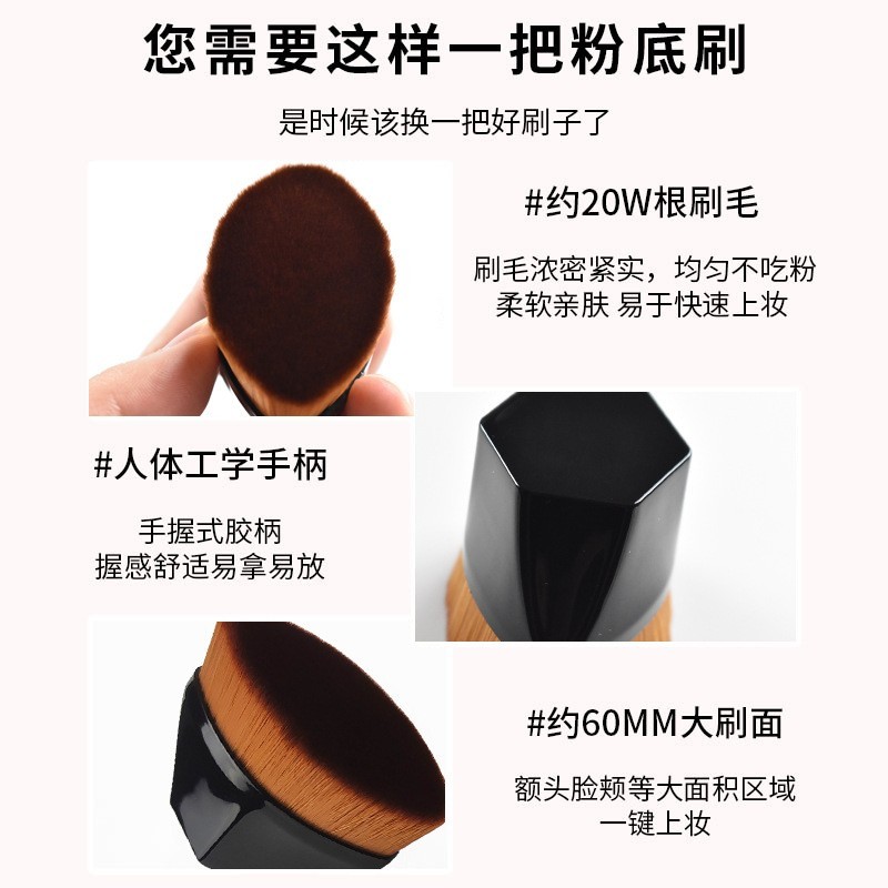 厂家定制55号魔术粉底刷遮瑕无痕化妆刷不吃粉美妆散粉刷便携轻便图2