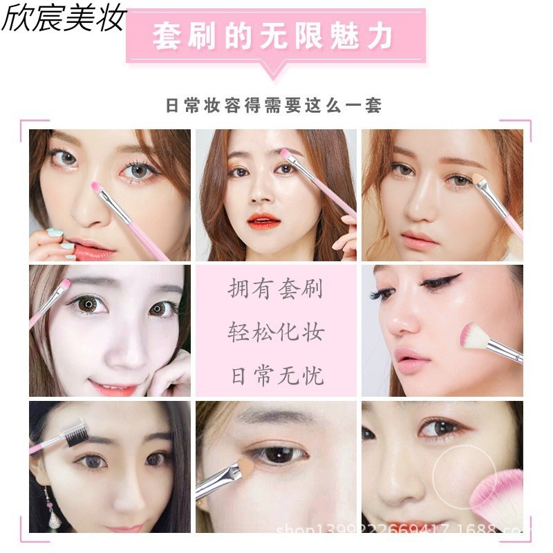 化妆刷套装粉色黑色眼影刷唇刷腮红刷睫毛刷化妆刷子图4