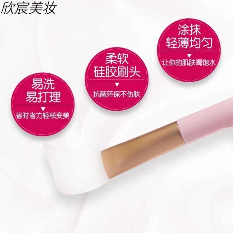 白杆粉杆软毛面膜刷面膜刷泥膜刷子涂抹器化妆刷调膜刷图3
