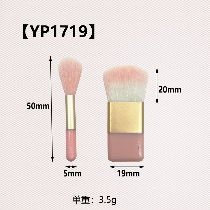 粉色腮红蜜粉小扁刷便携配件刷纤维毛化妆刷子轮廓胭脂粉刷图4