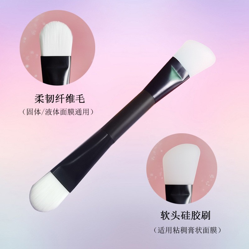 定制面膜刷 双头硅胶刷水疗美容工具面膜刷软毛两头两用泥膜毛刷图3