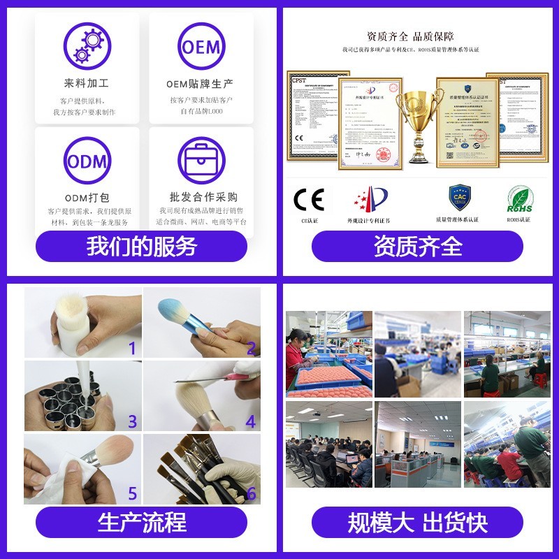 超薄一字型粉底刷专用平头轻薄打底美妆工具沧州刷子定制厂家图4