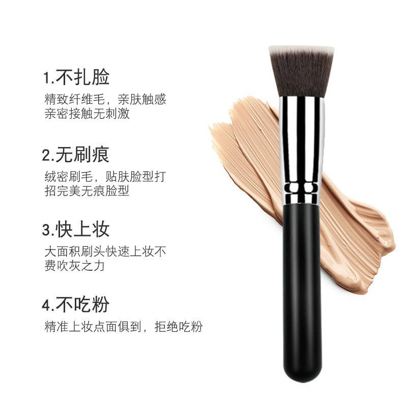 单支多功能粉底刷化妆刷平头腮红刷便携美容工具刷子加工定制工厂图2
