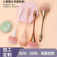 小蛮腰跨境美甲粉尘刷大号定制超软毛散粉刷腮红刷沧州化妆刷套装