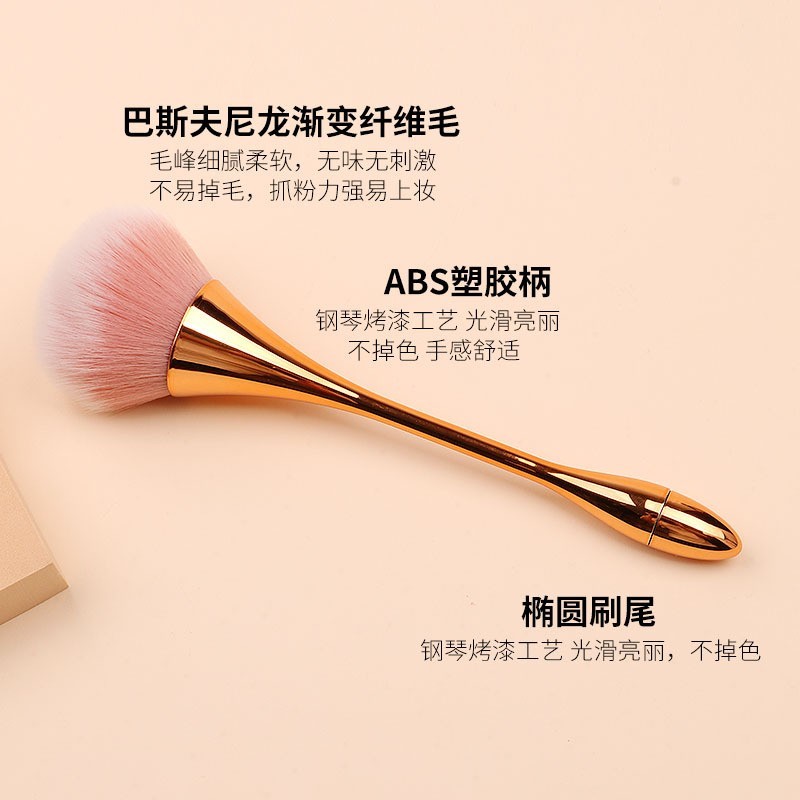 小蛮腰跨境美甲粉尘刷大号定制超软毛散粉刷腮红刷沧州化妆刷套装图5