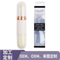 定制新款便携伸缩刷多功能旅行散粉发初学者刷子化妆刷