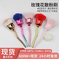 单支长柄软毛玫瑰花散粉刷大号美甲粉尘刷子腮红刷OEM跨境化妆刷