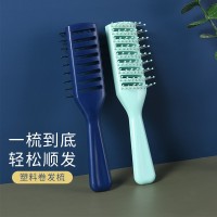 卷发梳定制塑料镂空排骨梳理发梳子头皮按摩梳大背头油头梳