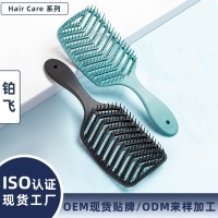 铂梳V形按摩梳顺发镂空美发子大弯梳工厂飞造型直发梳排骨梳