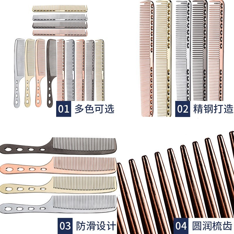 梳子子裁剪电镀剪发太空铝梳发型双头美发梳美妆工具钢梳美发梳梳图4