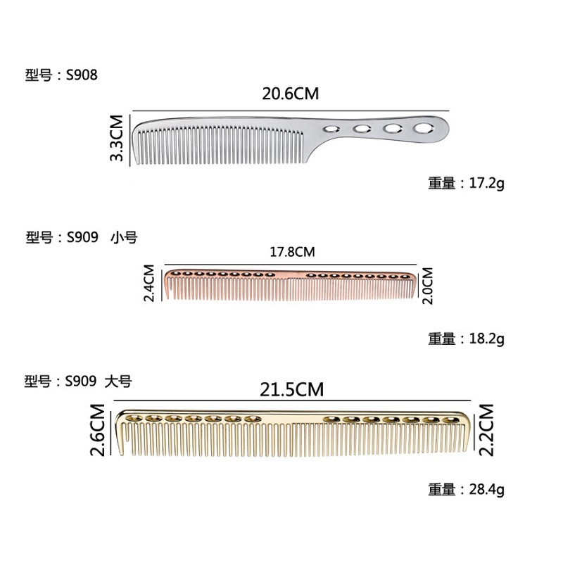 梳子子裁剪电镀剪发太空铝梳发型双头美发梳美妆工具钢梳美发梳梳图3