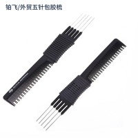 发廊梳顺五针美发工具包胶梳发梳新款打毛外贸子盘美发梳发梳