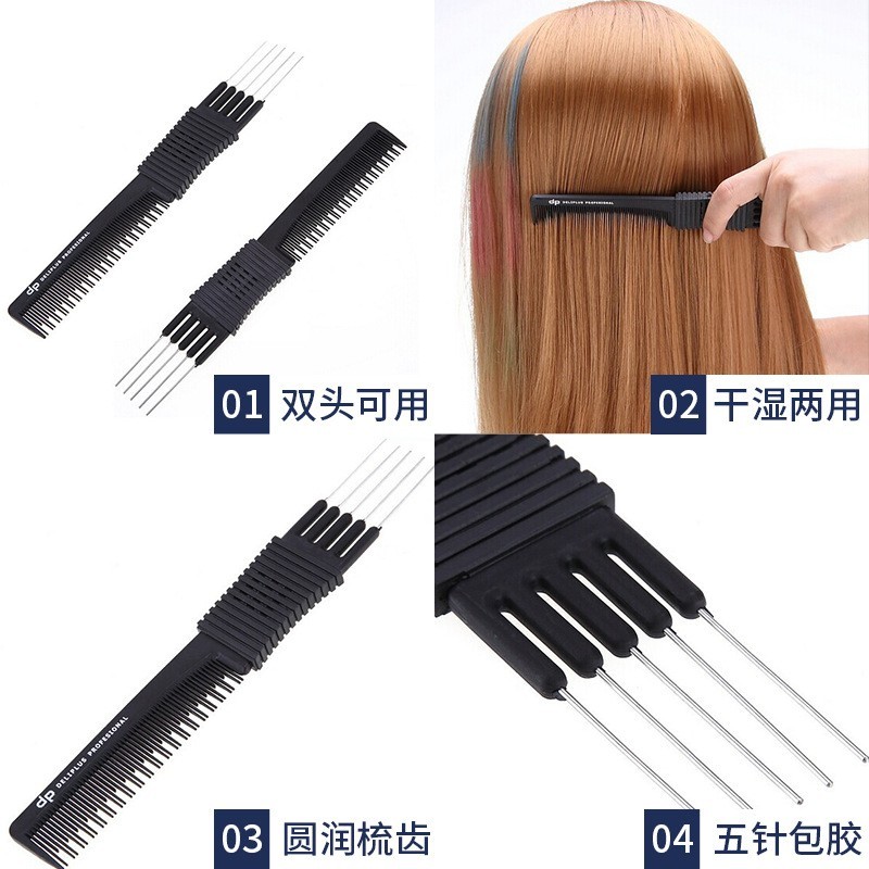 发廊梳顺五针美发工具包胶梳发梳新款打毛外贸子盘美发梳发梳图3