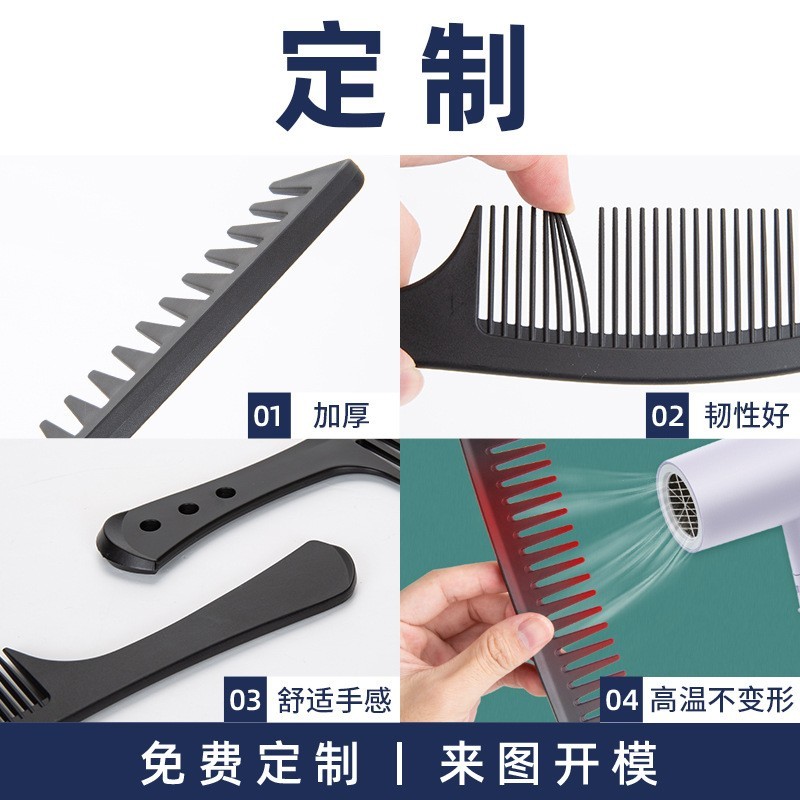 顺造型家用发梳造型梳铂油美发梳头梳黑色三件套套装新发廊飞碳纤图2