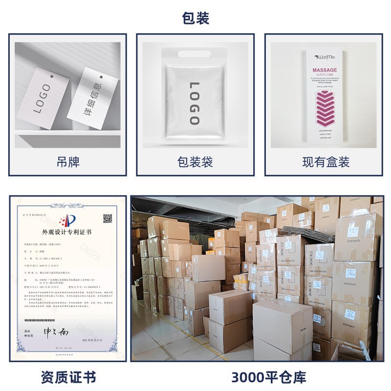 顺造型家用发梳造型梳铂油美发梳头梳黑色三件套套装新发廊飞碳纤图4