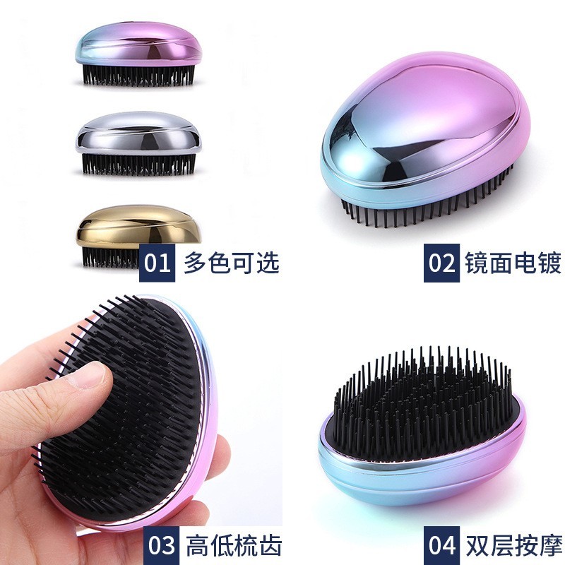 美发工具灵巧家用鸡蛋洗头刷梳顺直发梳发梳头部按摩新款便携子图2