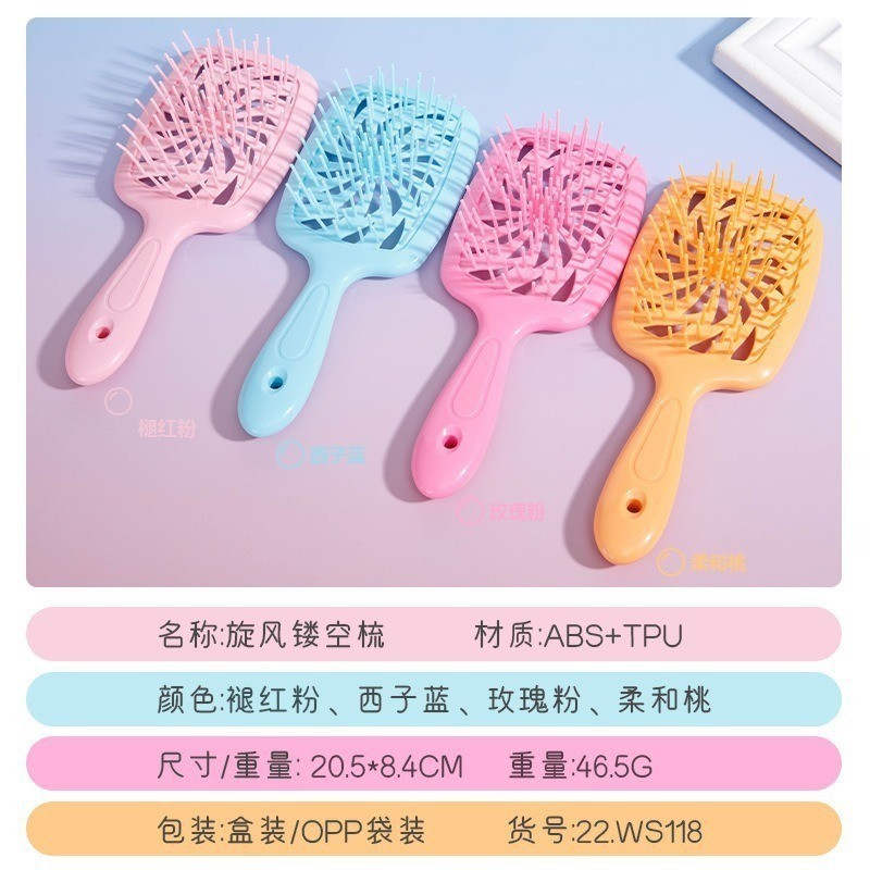 源头工厂水贴工艺镂空梳不易磨损掉色梳齿圆润不伤发蓬松美发梳子图5