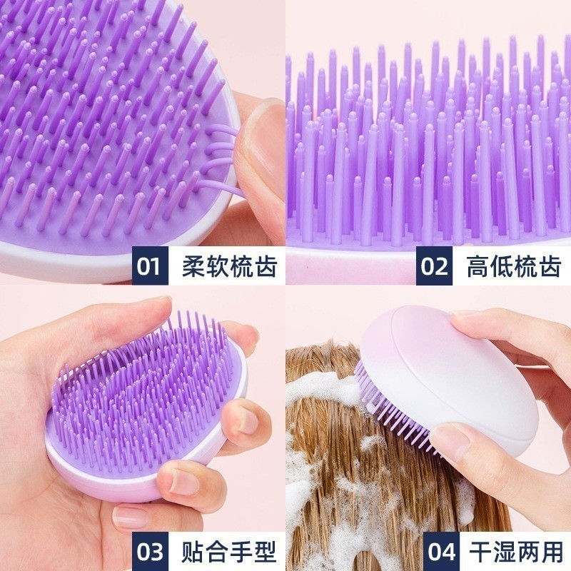 鸡蛋梳按摩梳顺发梳按摩梳便携美发顺发梳儿童梳可爱礼品美发梳图5