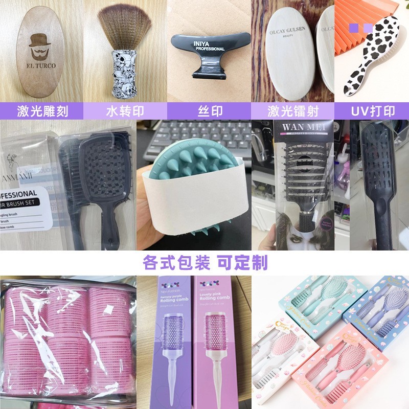 陶瓷铝管尼龙滚梳天然材质防静电美发造型必备可印LOGO品牌包装图4