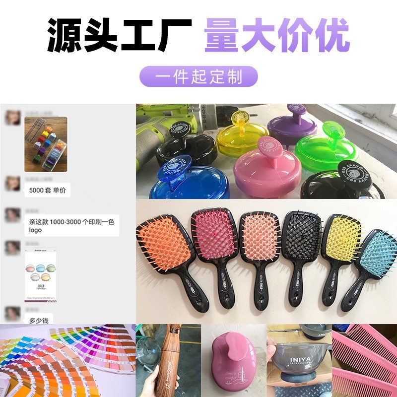 陶瓷铝管尼龙滚梳天然材质防静电美发造型必备可印LOGO品牌包装图3