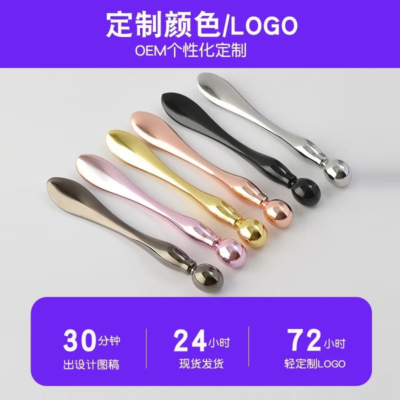 金属眼霜按摩棒面霜勺化妆品勺两头双用眼霜导入棒眼部按摩美容棒图2