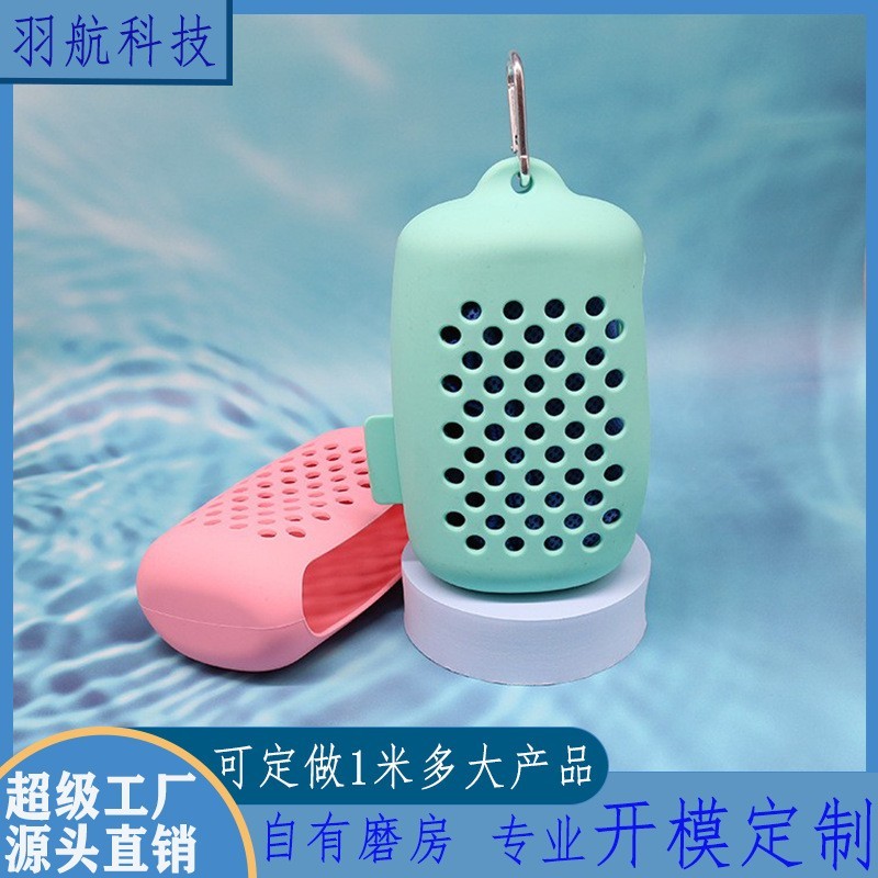 定制硅胶毛巾套 户外汗巾便携式收纳包 硅胶冷感毛巾套冰巾保护套图3