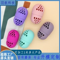 爆款美妆蛋收纳盒 硅胶美妆蛋收纳盒 防尘透气胶囊美妆蛋保护套