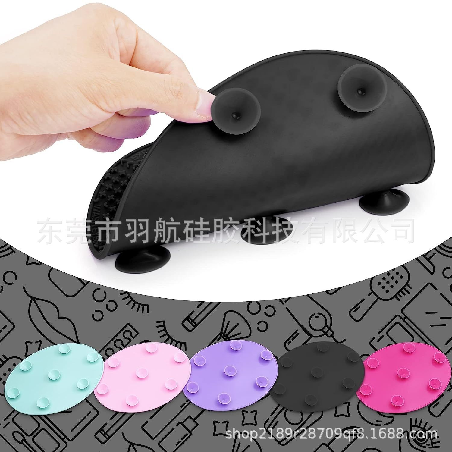 定制化妆刷清洗垫 椭圆洗刷硅胶垫 带吸盘清洗粉扑化妆刷专用垫子图3