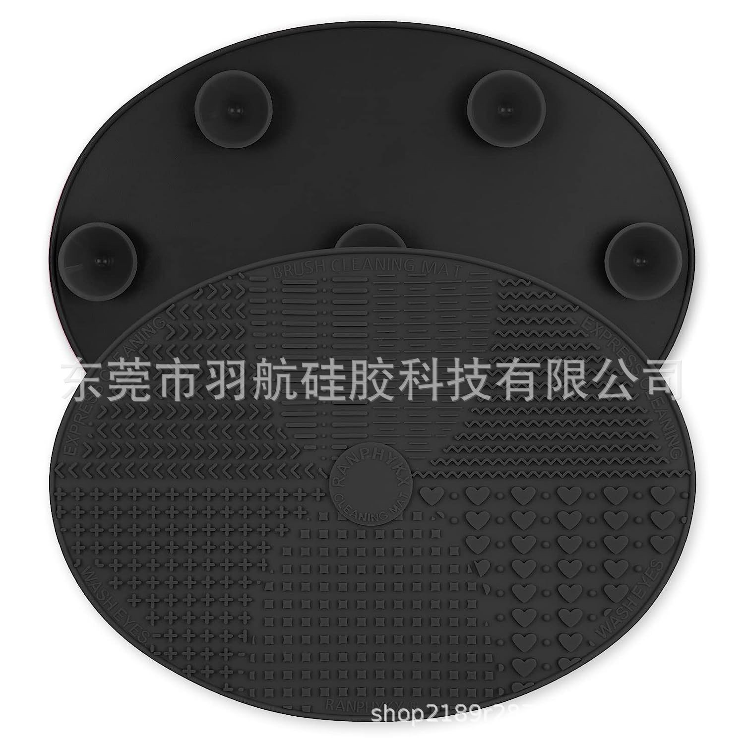 定制化妆刷清洗垫 椭圆洗刷硅胶垫 带吸盘清洗粉扑化妆刷专用垫子图4