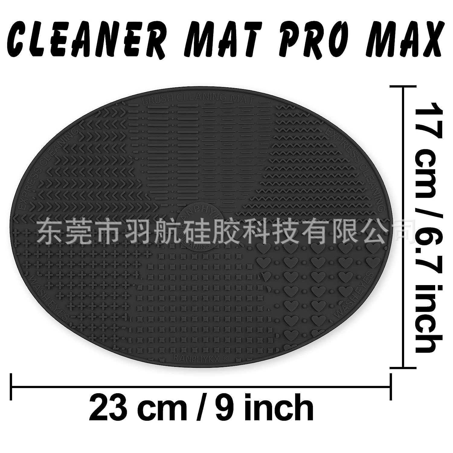 定制化妆刷清洗垫 椭圆洗刷硅胶垫 带吸盘清洗粉扑化妆刷专用垫子图5