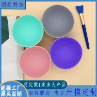 定制调膜碗居家diy面膜自制工具硅胶面膜碗硅胶面膜碗 定做婴儿碗