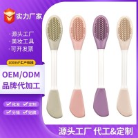 双头硅胶面膜按摩刷 洗鼻刷脸部清洁刷DIY泥膜涂抹美妆工具定制