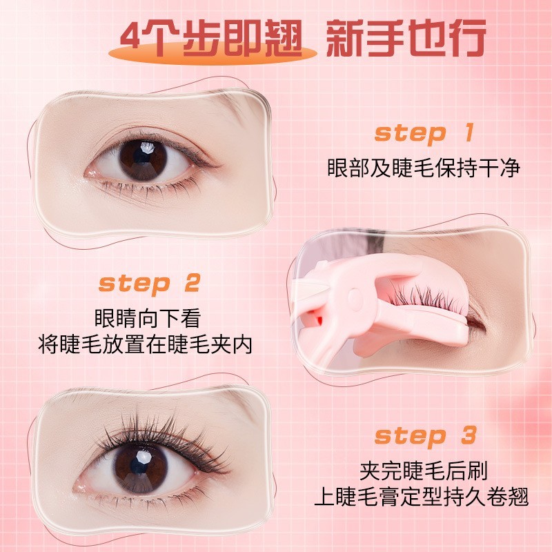 定制无边框睫毛夹 广角款局部持久卷翘便携式太阳花睫毛夹OEM加工图3