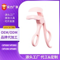 定制无边框睫毛夹 广角款局部持久卷翘便携式太阳花睫毛夹OEM加工