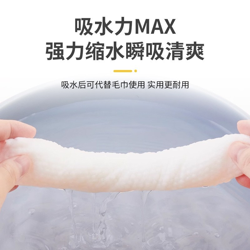 次性洗脸巾600g大卷装擦脸洁面巾棉柔巾珍珠纹OEM定制吸水速干图5