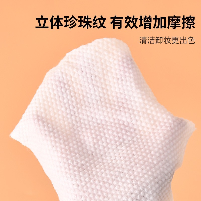 次性洗脸巾600g大卷装擦脸洁面巾棉柔巾珍珠纹OEM定制吸水速干图3