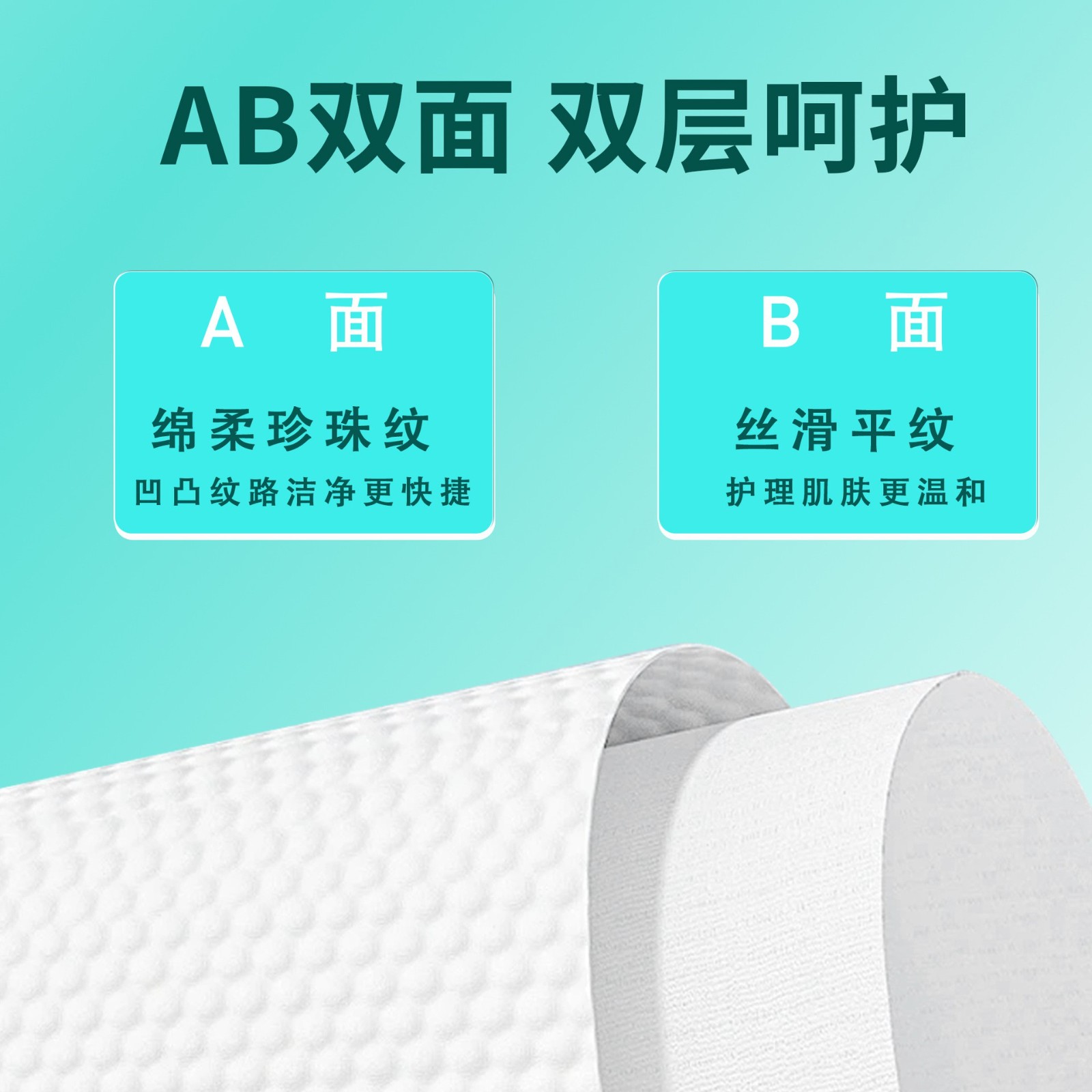 定制洗脸巾挂抽式悬挂擦脸巾一次性棉柔巾面巾纸美容院不起毛600g图3