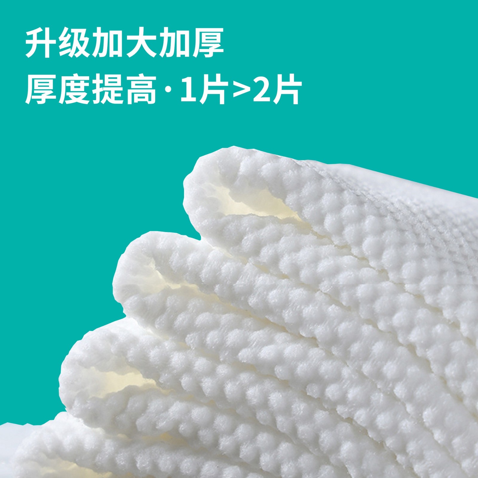 定制洗脸巾挂抽式悬挂擦脸巾一次性棉柔巾面巾纸美容院不起毛600g图2