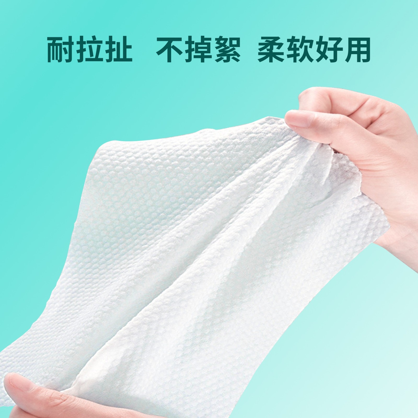 定制洗脸巾挂抽式悬挂擦脸巾一次性棉柔巾面巾纸美容院不起毛600g图4