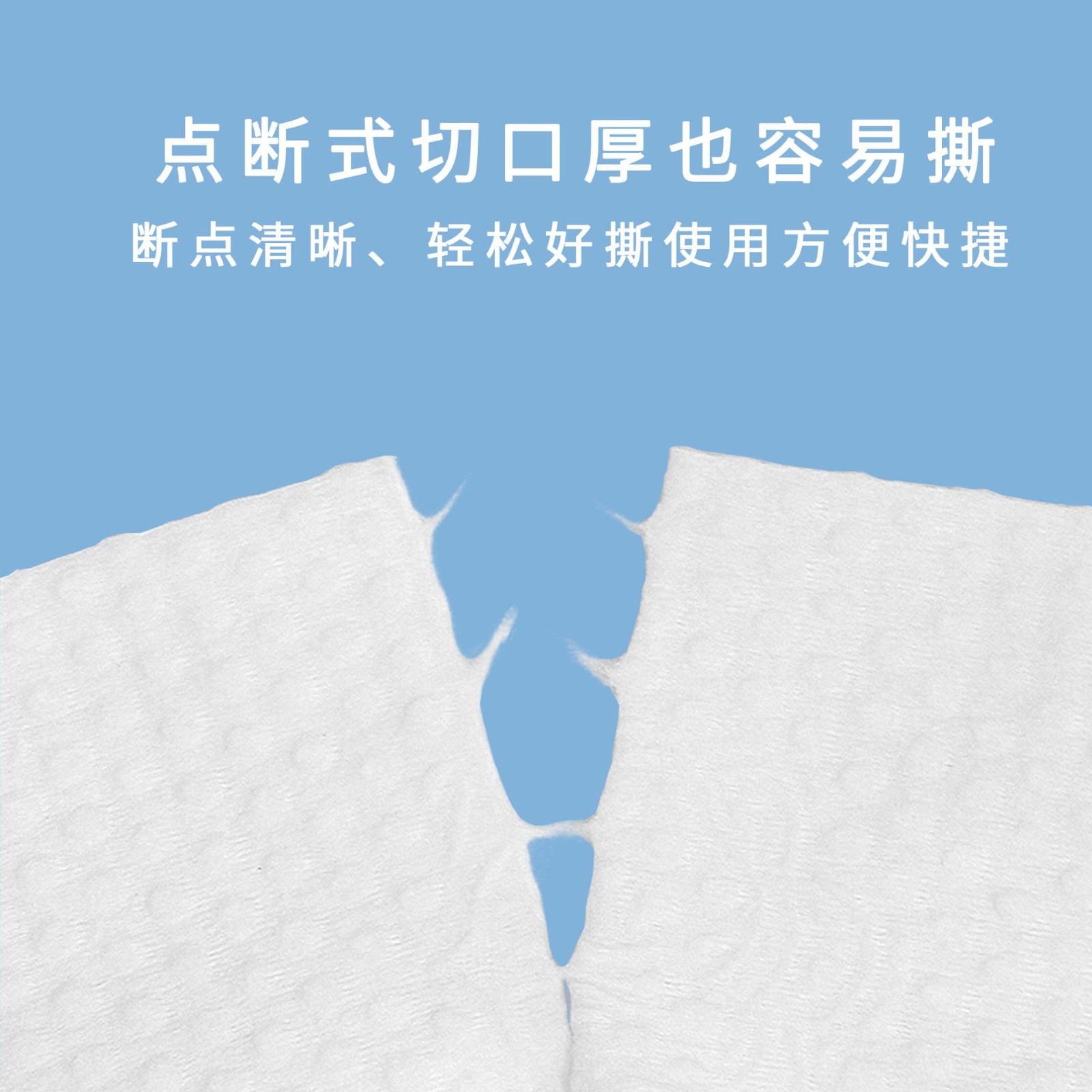 一次性洗脸巾大卷批货美容院棉柔巾不起毛可挂抽式洁面巾定制工厂图3