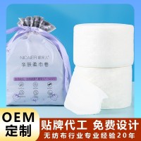 定制便携洗脸巾柔巾卷美容院一次性洗面巾干湿卷筒式洁面巾