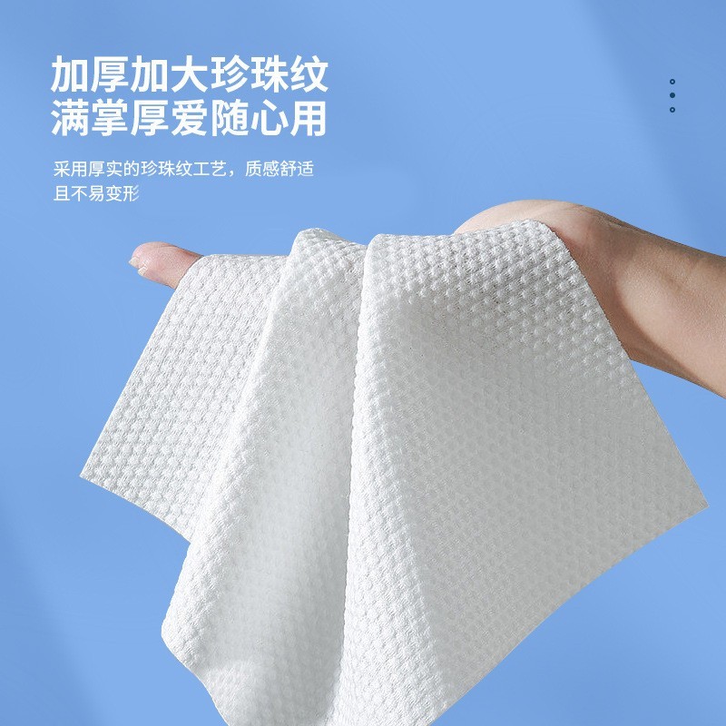 定制便携洗脸巾柔巾卷美容院一次性洗面巾干湿卷筒式洁面巾图3