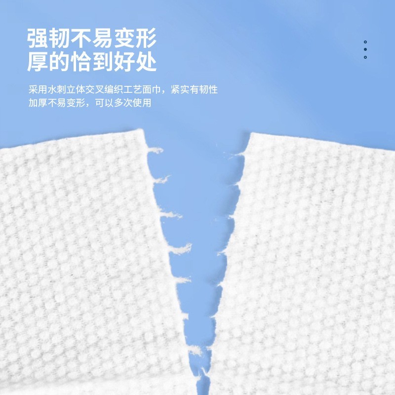 定制便携洗脸巾柔巾卷美容院一次性洗面巾干湿卷筒式洁面巾图4