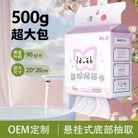 定制挂墙一次性洗脸巾现货抽取式家用洁面巾家庭装加厚棉柔巾